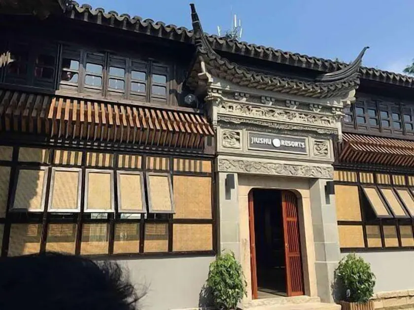 Suzhou Jiushu Xi An Cultural hotel - Image 1