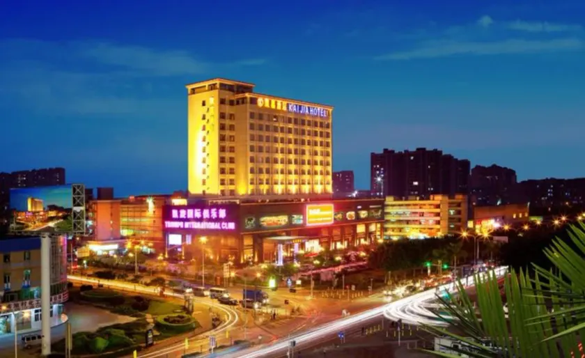 深圳国际会展中心凯嘉酒店-Shenzhen Kaijia Hotel-Shenzhen-World - Image 1