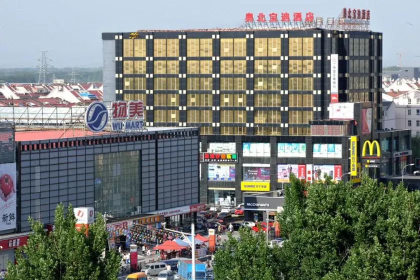Beijing Olympic Park Boutique Hotel - Image 1