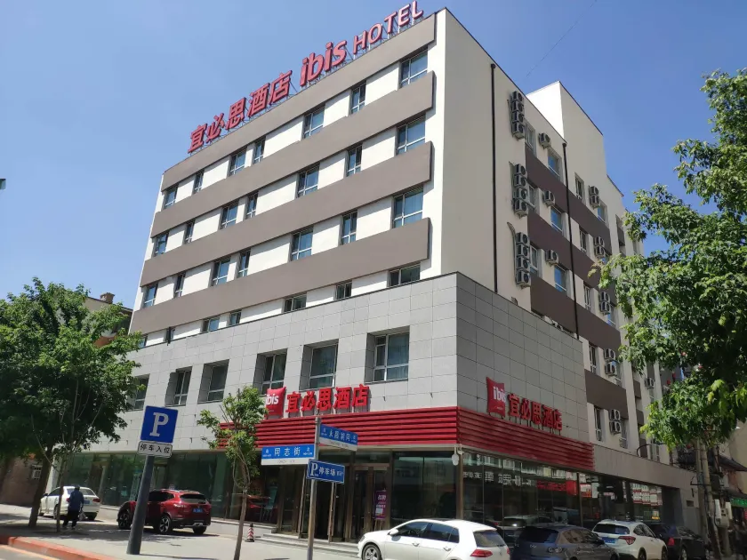 Ibis Changchun Guilin Road MixC - Image 1
