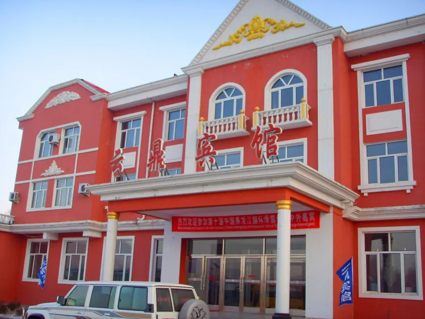 Yabuli Yunding Hotel - Image 1