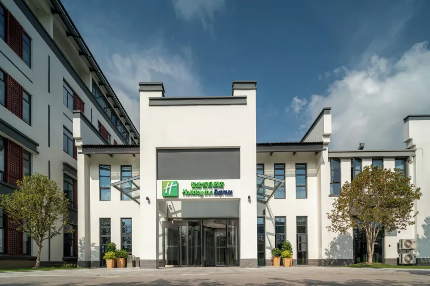 Holiday Inn Express Pinghu by IHG - Image 1