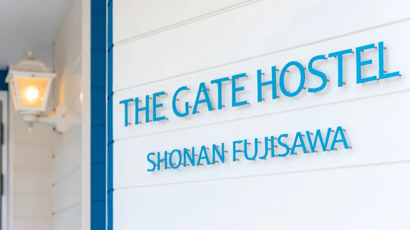 THE GATE HOSTEL SHONAN FUJISAWA - Image 1