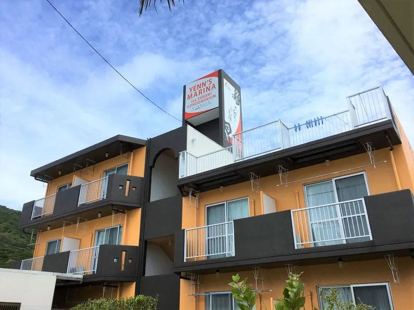 Yenn's Marina Inn Zamami Condominium - Image 1