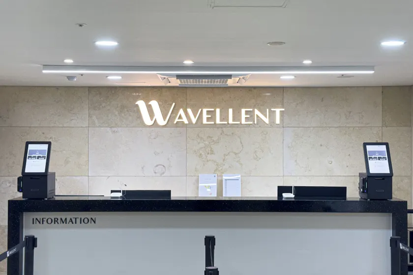 Hotel Wavellent Yangyang - Réception