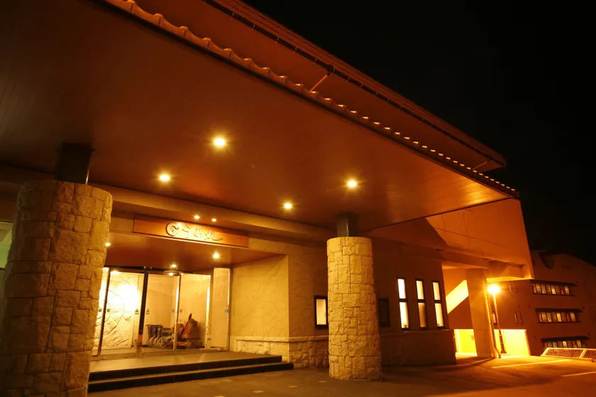 Awaji Island Uzushio Onsen Umemaru - Image 1