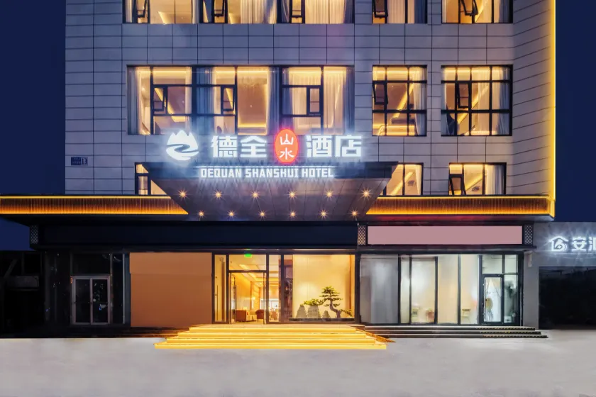 Dequan Shanshui Hotel, near Pearl Market,near POP LAND - Image 1