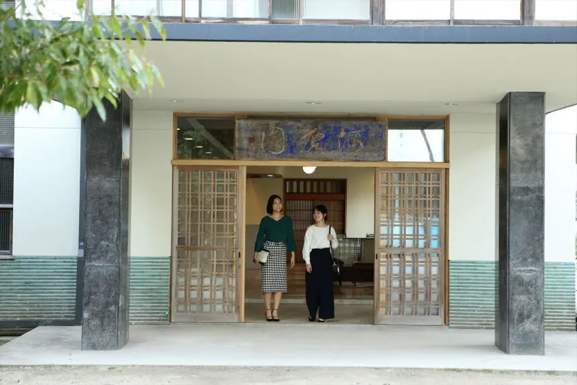 OkutsuHotSpa IkedayaKajikaen - Image 1