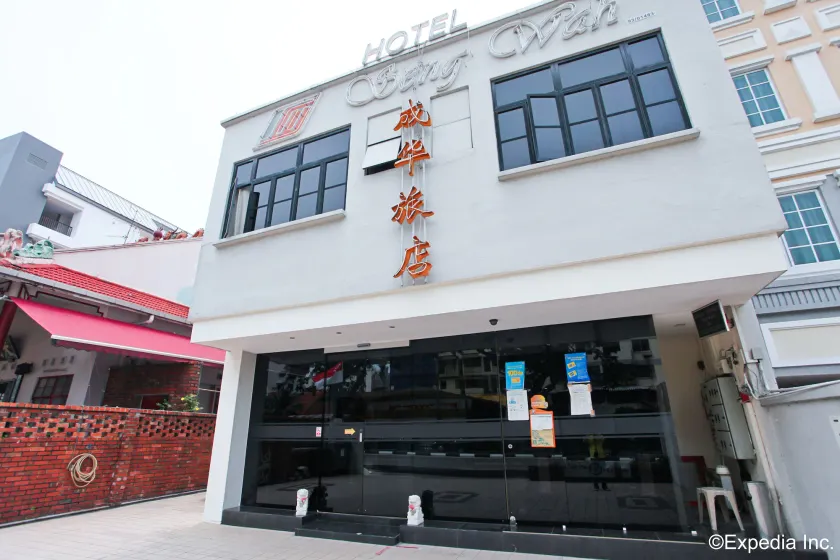 SENG WAH HOTEL - Image 1