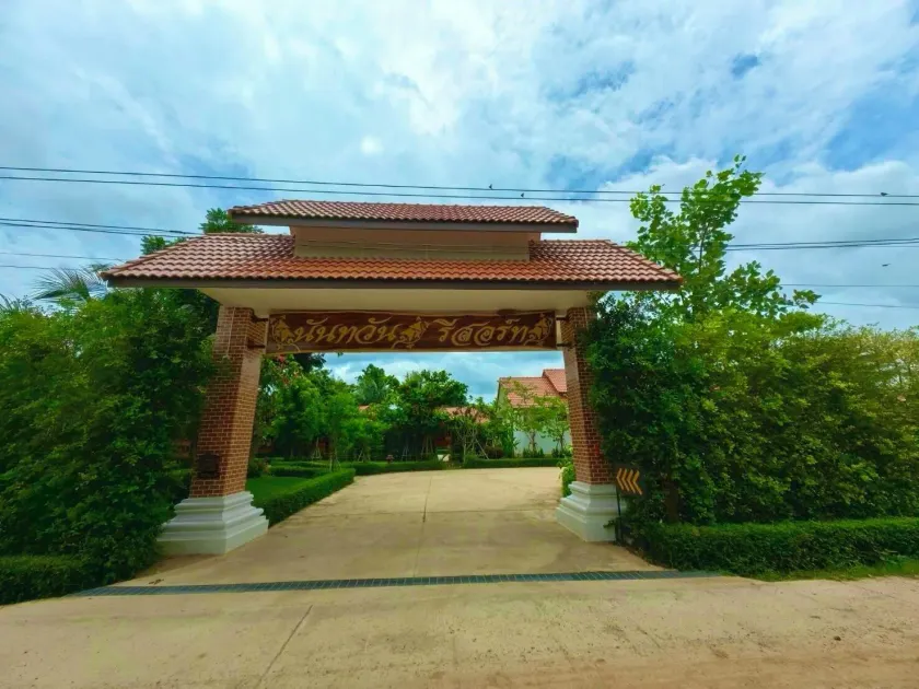 Nantawan Resort KhonKaen - Image 1