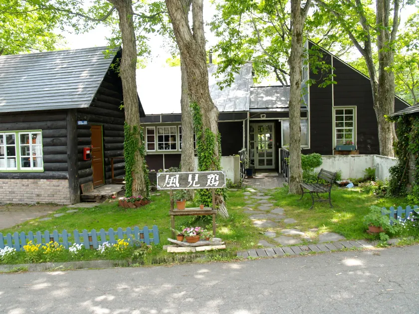 Woody House Kazamidori - Image 1