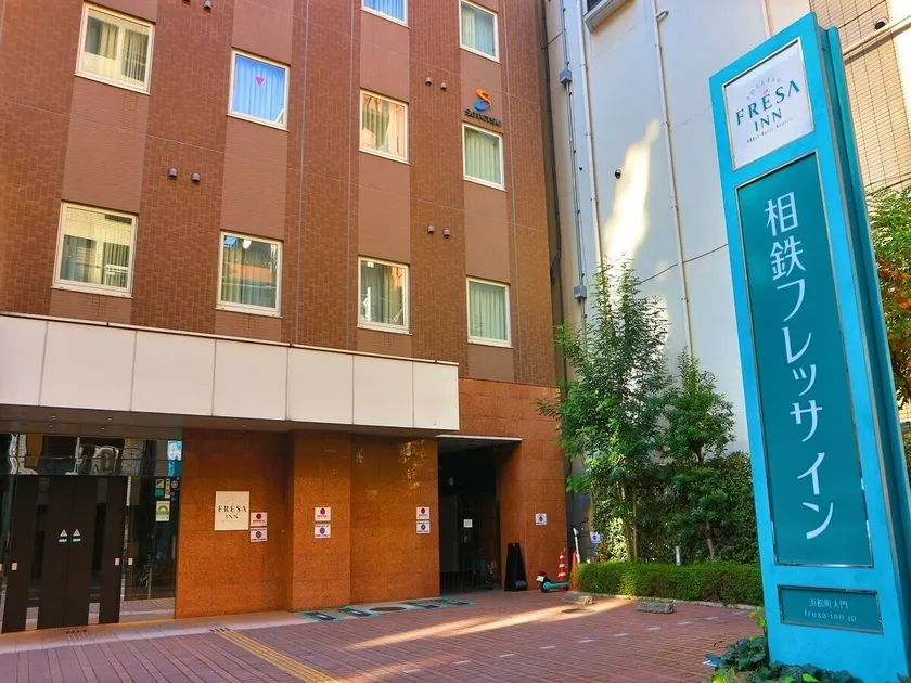 Sotetsu Fresa Inn Hamamatsucho-Daimon - Image 1