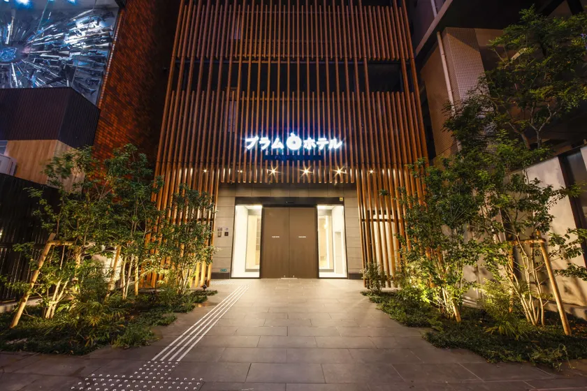 Plum Hotel - Image 1