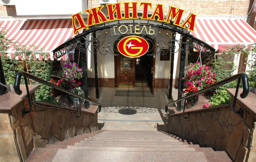 Gallery Hotel Gintama Apgrade - Image 1