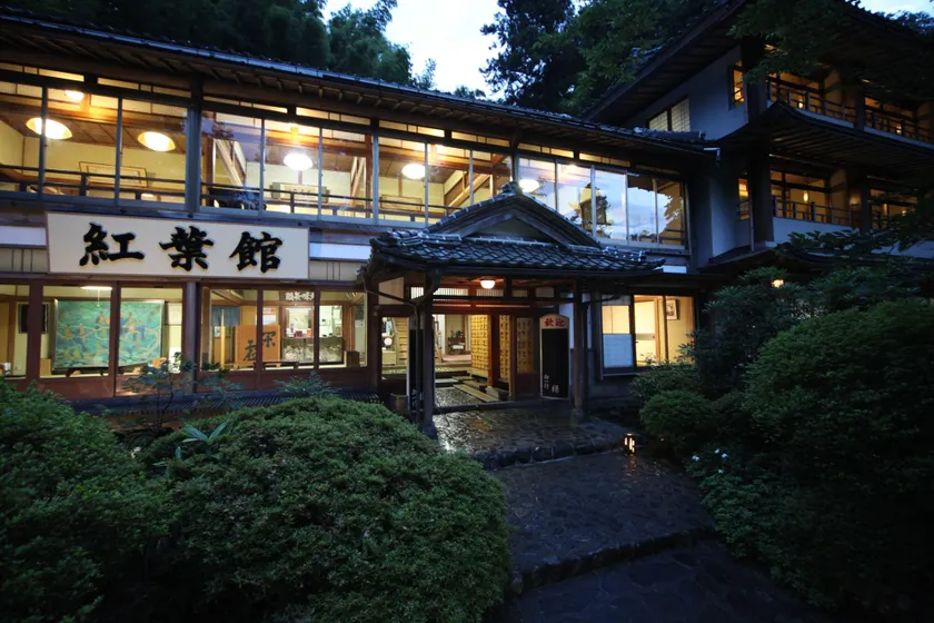 Ryokan Koyokan - Image 1