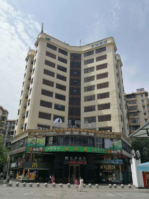 Insail Hotel-Guangzhou University of Chinese Medicine Metro - Image 1