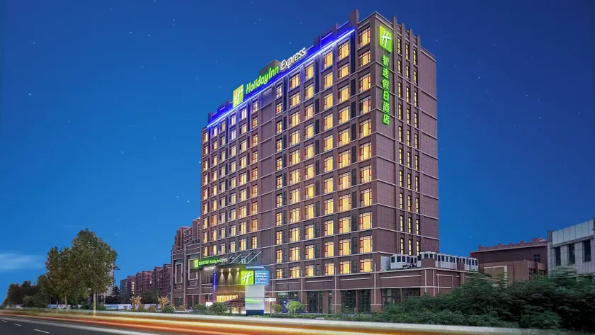 Holiday Inn Express Qingdao Hongdao Station by IHG - Qingdao International Airport - Image 1