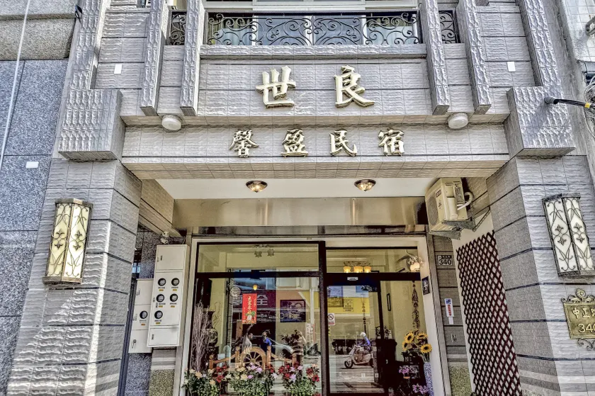 shih liang Xinying b&b - Image 1