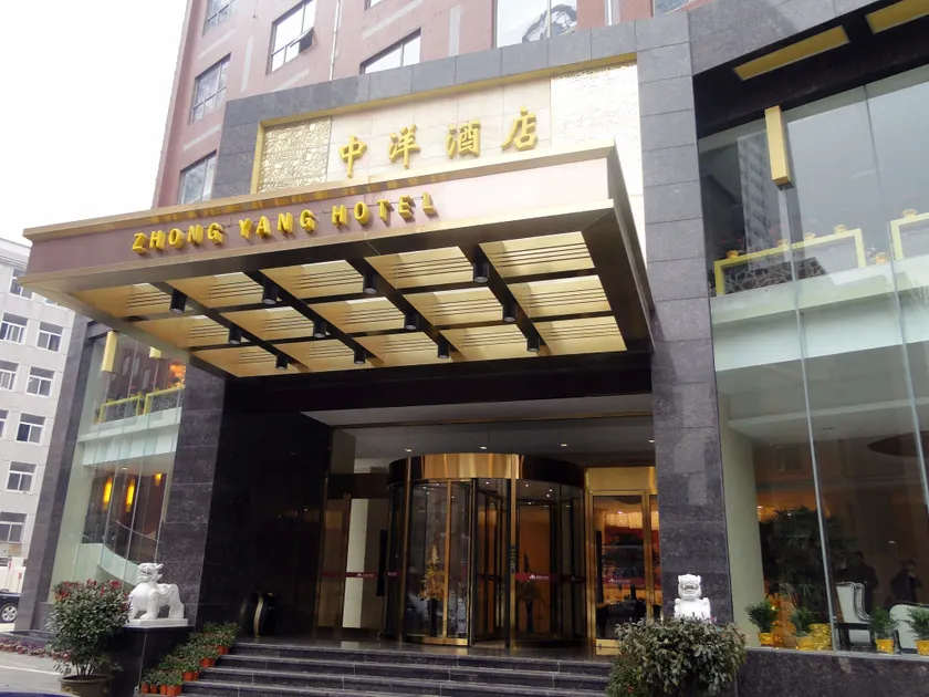 Wuhan Sentai Zhongyang Hotel - Image 1