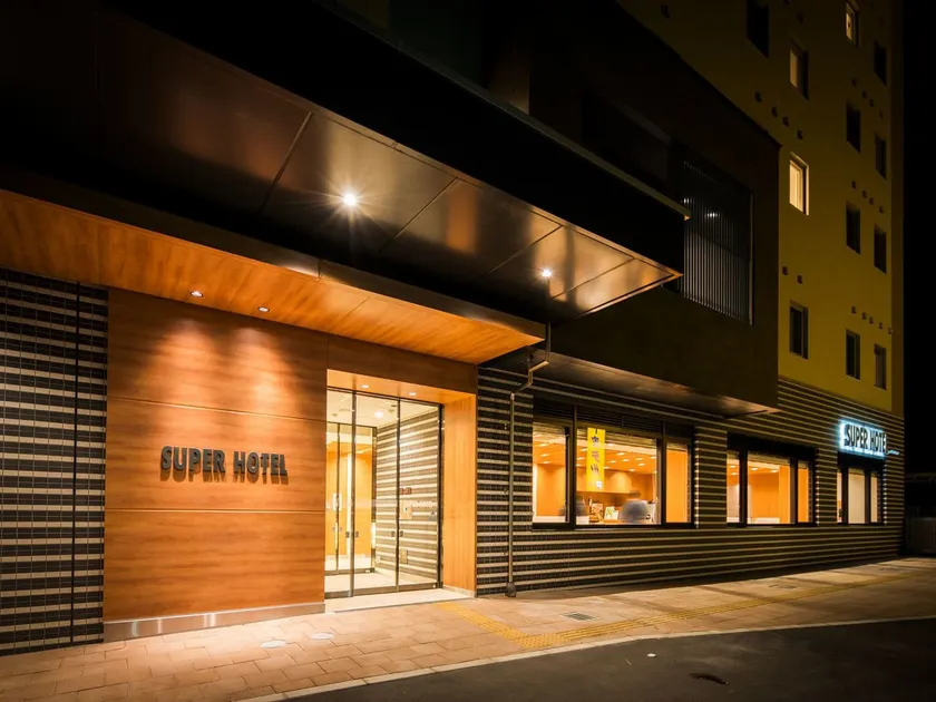 Super Hotel Fukushima Iwaki - Image 1