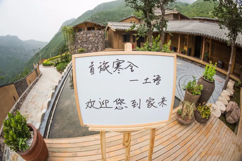BTG Boutique Hotel Tuyu - Image 1