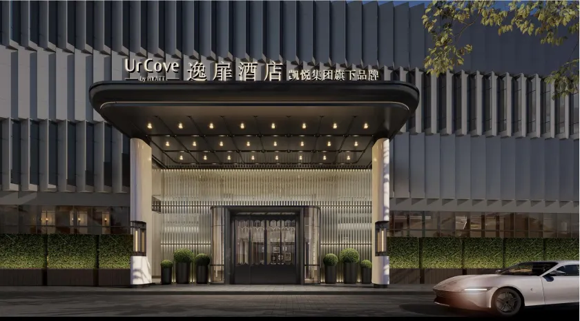 UrCove by Hyatt Shenzhen Bay Mixc - Image 1