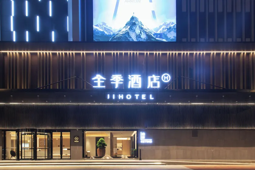 JI Hotel Wuhan Baishazhou Hongshan Vanke Plaza Branch - Image 1