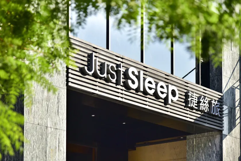 Just Sleep Kaohsiung Station - Image 1