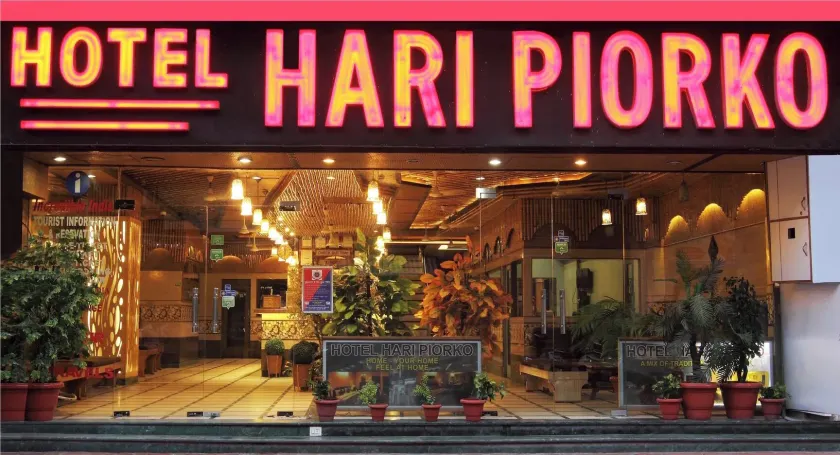Hotel Hari Piorko - New Delhi Railway Station - Image 1