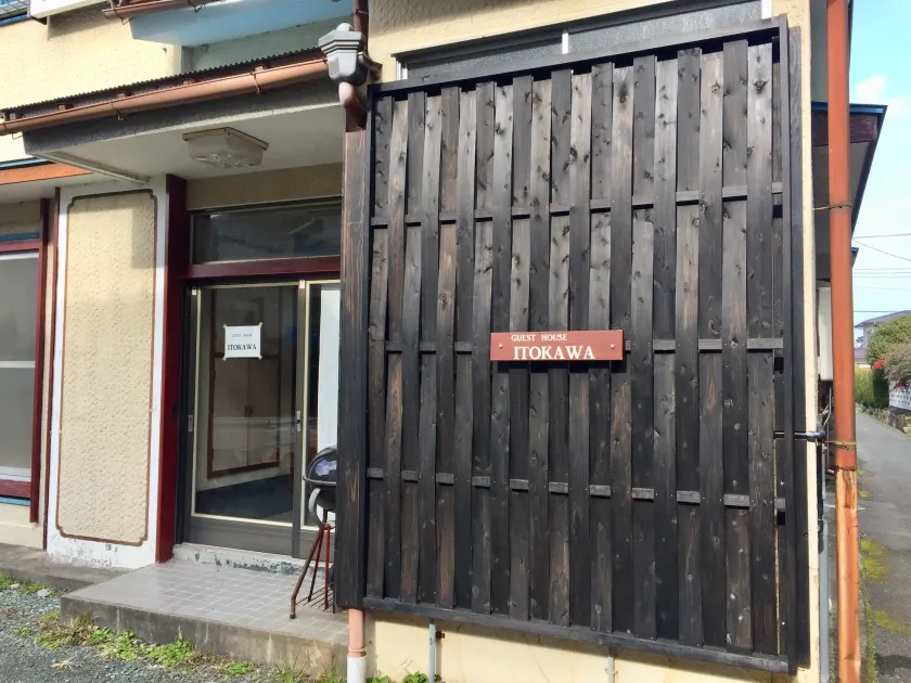 Guest House Itokawa - Image 1