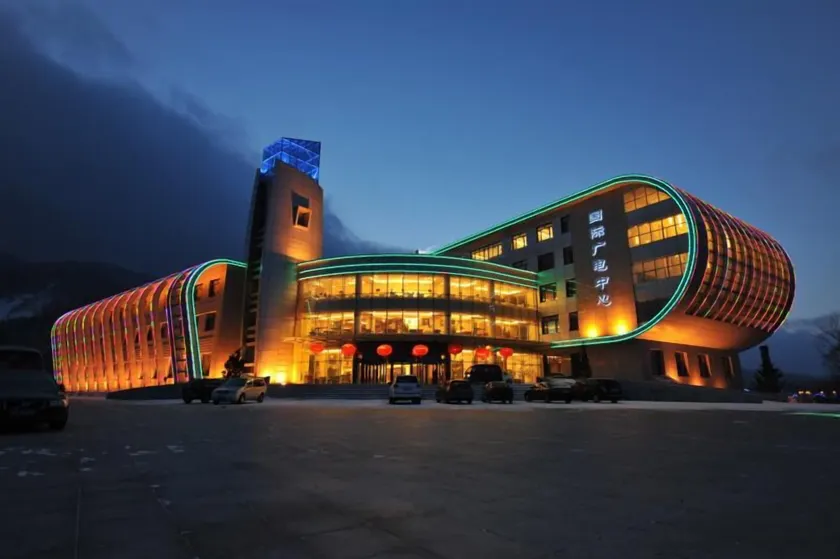 Yabuli International Center - Image 1