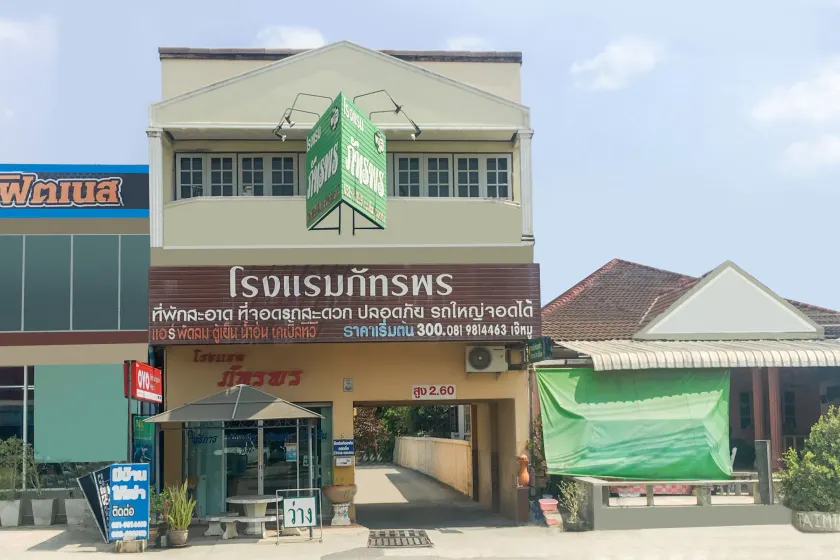 OYO 499 Pattaraporn Hotel - Image 1