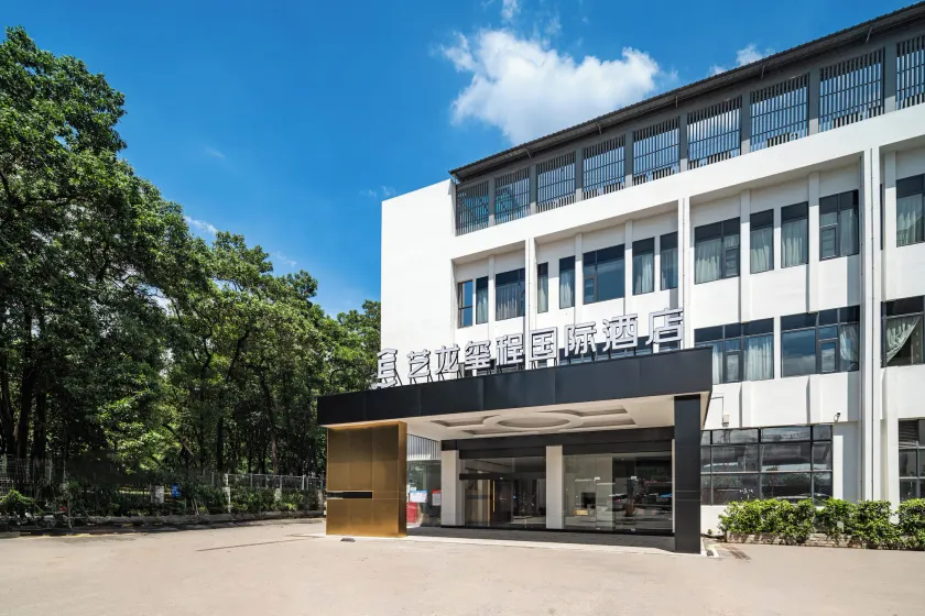 ELONG DELUXE International Hotel - GuangzhouTianhe Smart City Branch - Image 1