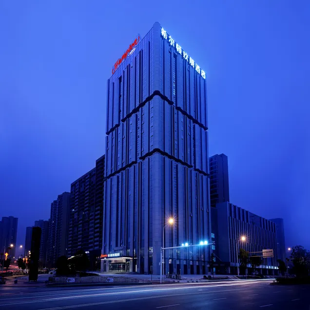Hampton by Hilton Changsha South Station ICEC - Image 1