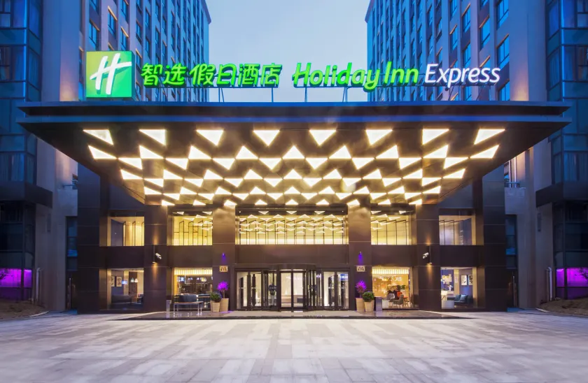Holiday Inn Express Shanghai Jinshan by IHG - Image 1