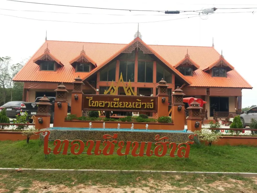 Tai Asean House - Image 1