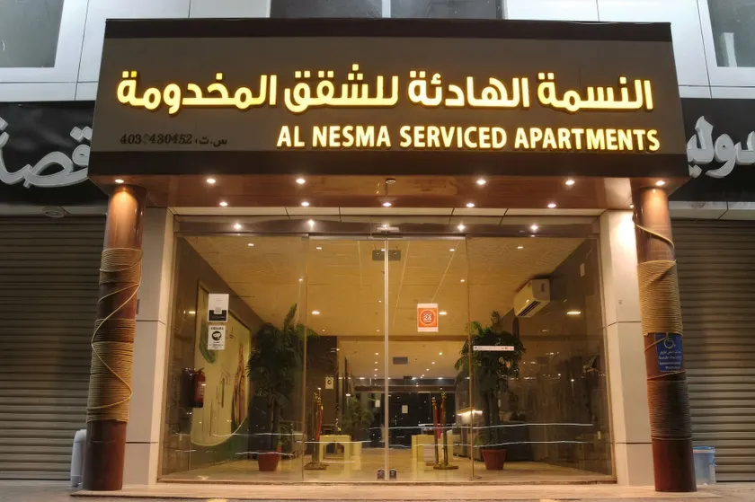 AL NESMA SERVICED APARTMENTS - Image 1