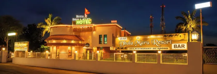 Hotel Dhola Maru - Image 1