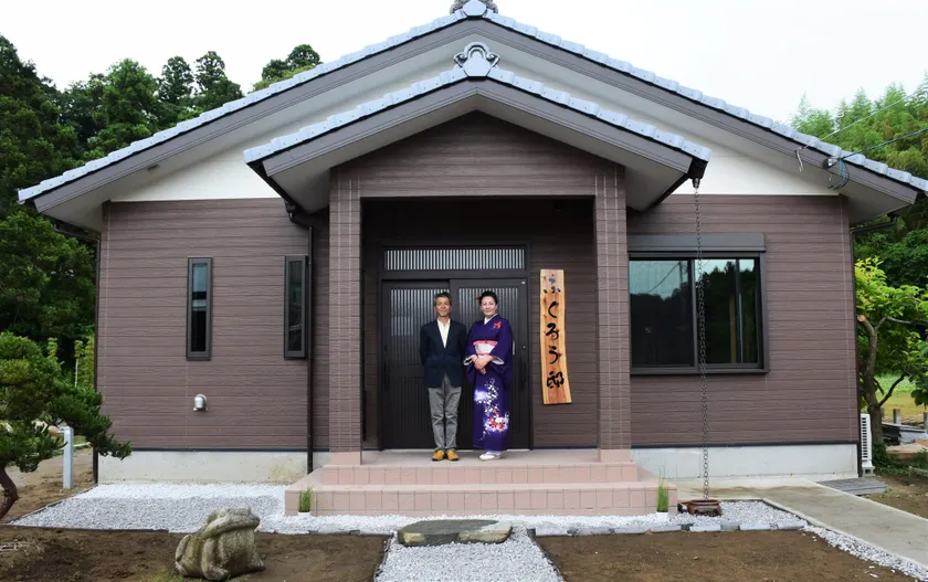 Fukuroutei - Image 1