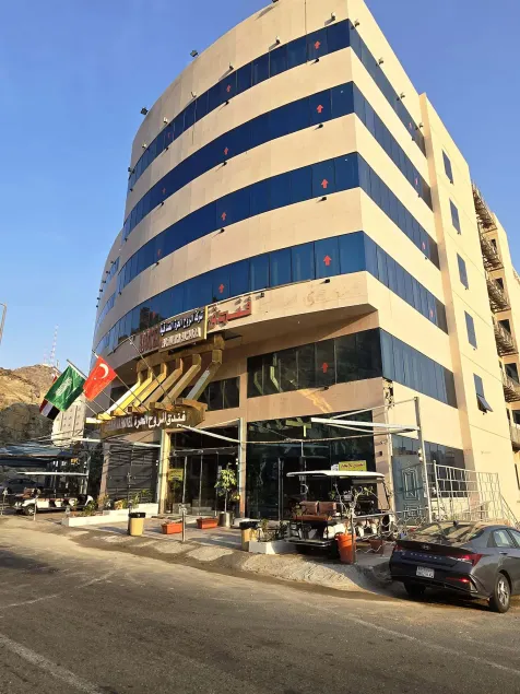 alroh alhora hotel - Image 1