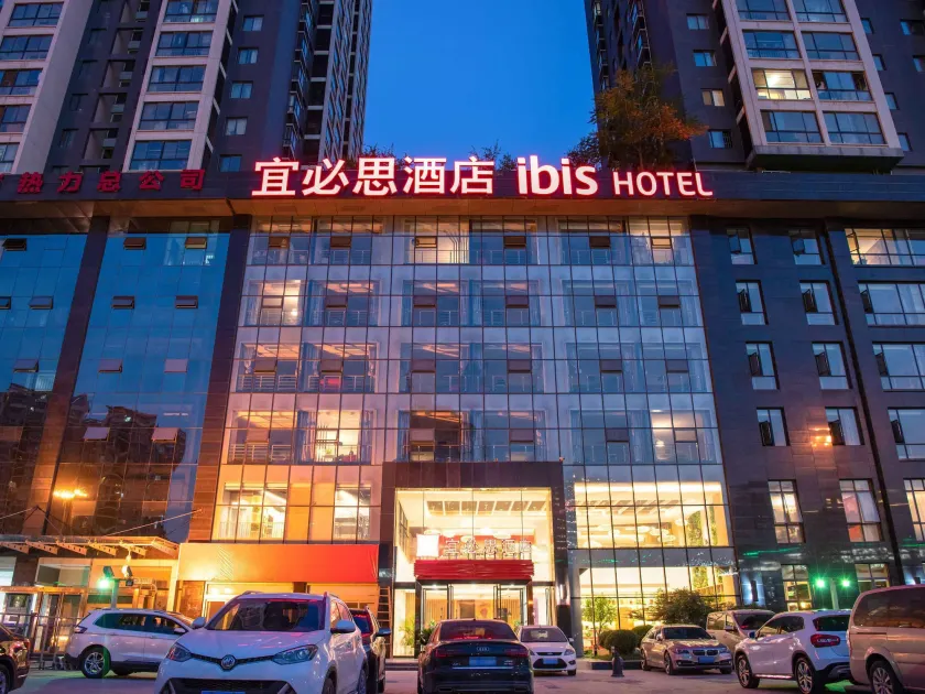 ibis xian North Second Ring Weiyang Rd Hotel - Image 1