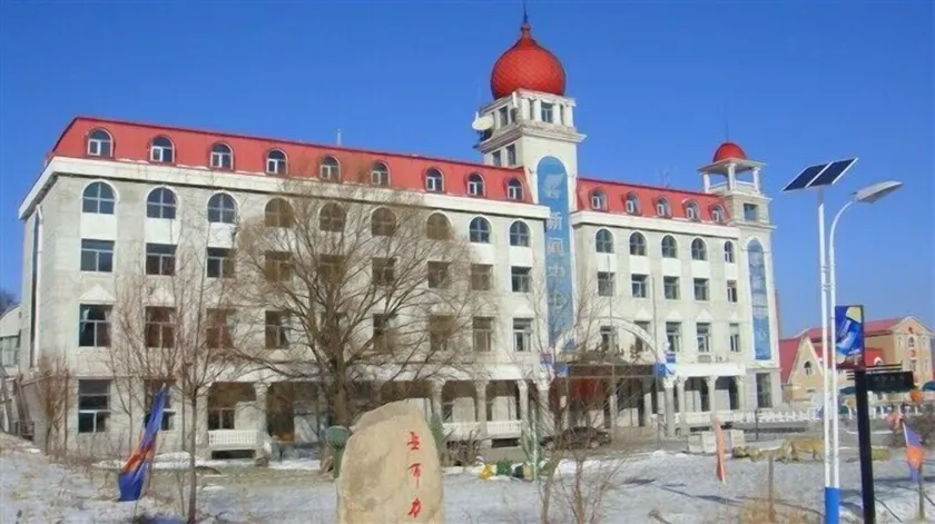 Yabuli Tongxin Manor - Image 1