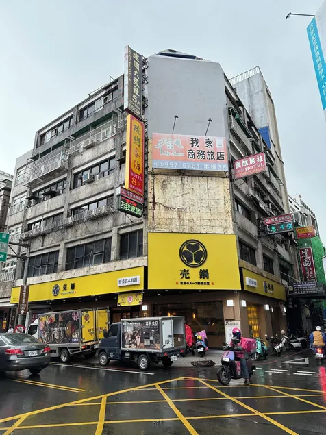 Boutique HOTEL - Image 1