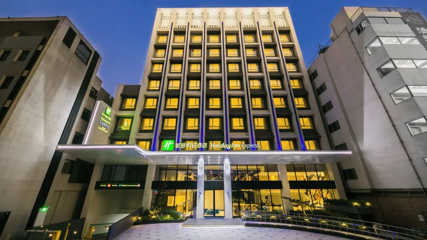 Holiday Inn Express Taichung Fengchia by IHG - Image 1