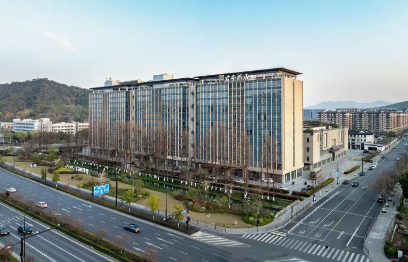 SSAW Boutique Hotel ZHIJIANG IMPRESSION - Image 1