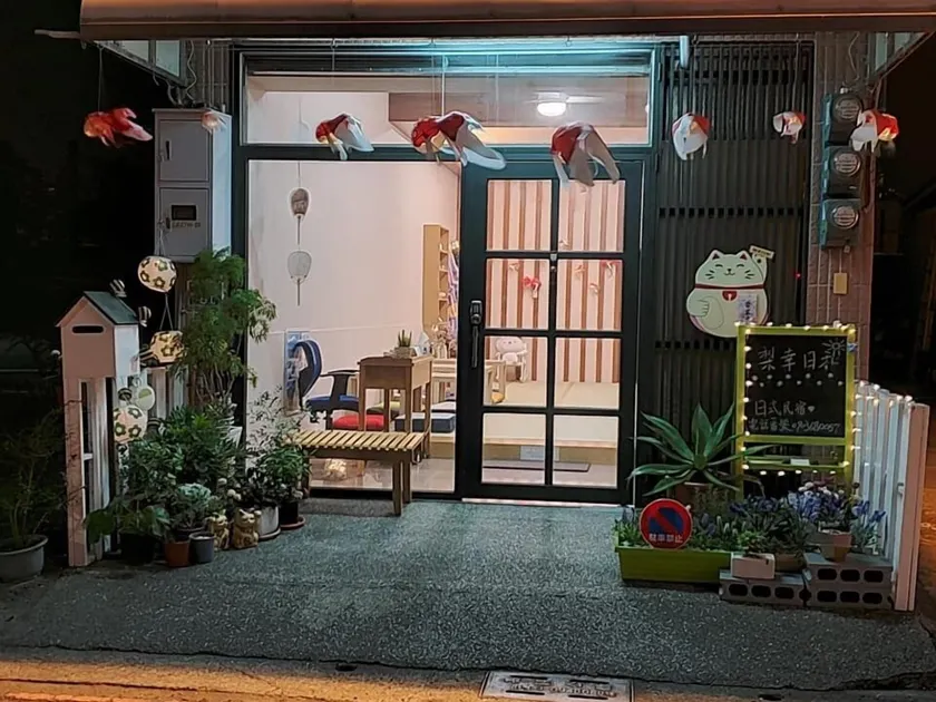 梨幸日和 Good Days in Liko - Image 1