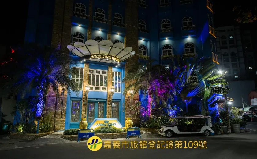 Anna King Hotel - Image 1