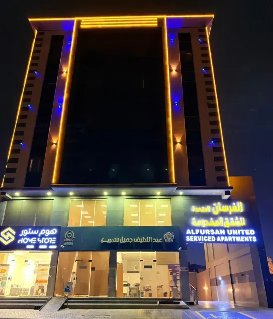 Al Fursan United Serviced Apartments - Image 1