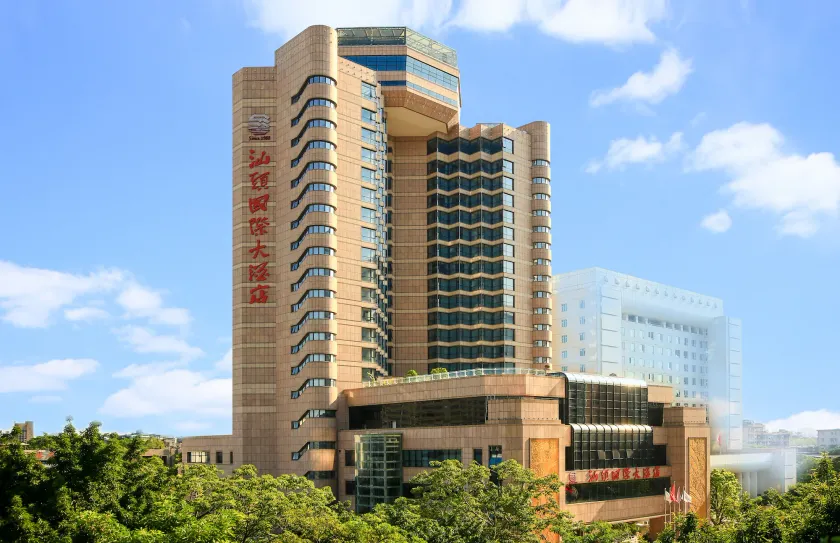 Shantou International Hotel - Image 1