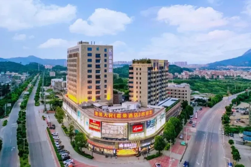 Jia Rong Hotel - Image 1